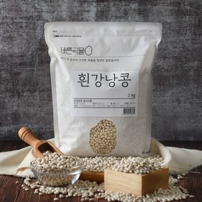 바른곡물 흰강낭콩, 2kg, 1개