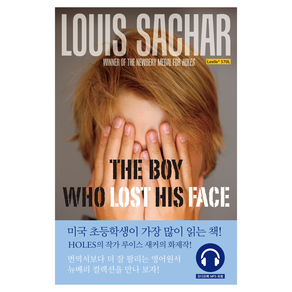 The Boy Who Lost His Face (뉴베리 컬렉션) + 워크북 + CD 세트 전 2권 개정판, 롱테일북스