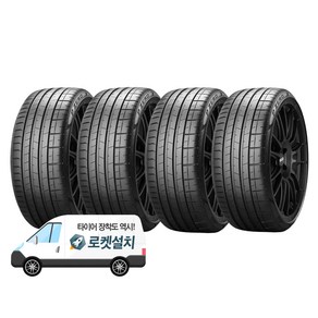 피렐리타이어 피제로 MO-S NCS 285/30R21, 4개, 출장장착