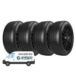 피렐리타이어 피제로 AS GOE 245/50R18, 4개, 출장장착