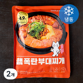 쿠캣 햄 폭탄 부대찌개 2인분 (냉동)