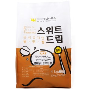 킹덤라이스 스위트드림 현미, 4kg, 1개