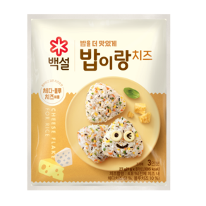 백설 밥이랑 치즈