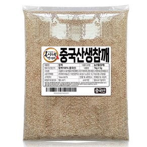 복이네먹거리 중국산 생참깨, 1kg, 1개