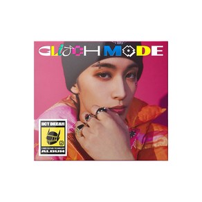 엔시티 드림 정규 2집 앨범 Digipack Ver - Glitch Mode 버전 랜덤발송