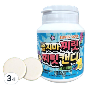 졸지마 찌릿찌릿 캔디 고카페인 레몬맛 50p, 100g, 3개