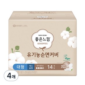 좋은느낌 유기농순면커버 맥시슬림 생리대 날개형