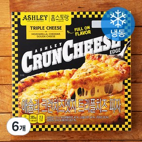 애슐리 크런치즈엣지 트리플치즈피자 (냉동), 395g, 1개입, 6개