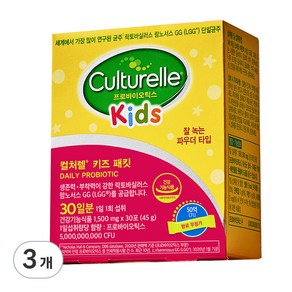 컬처렐 키즈 패킷 유아유산균 30p, 45g, 3개