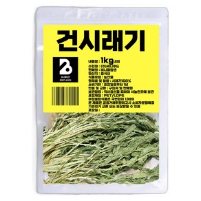 비니플랑센 건시래기, 1kg, 1개