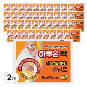 [국내생산] 하루온 더 뜨거운 포켓형 핫팩 100g 10p, 8개