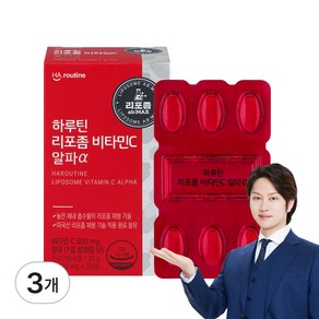 하루틴 리포좀 비타민C 알파