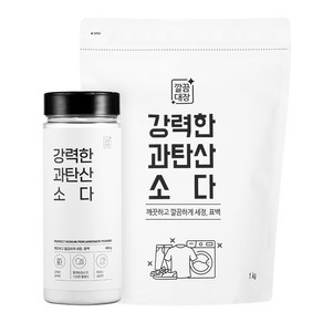 깔끔대장 강력한 과탄산소다 본품 500g + 리필 1kg