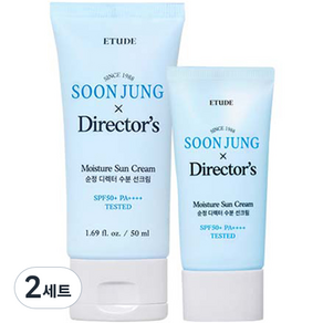 에뛰드 순정 디렉터 수분 선크림 SPF50+ PA++++ 50ml + 20ml 기획세트