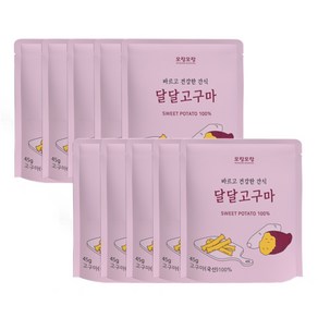 모랑모랑 달달고구마, 10개, 45g