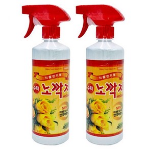 앙플랜트 수퍼 노깍지 원예용 살충제 550ml + 앰플 4ml 세트