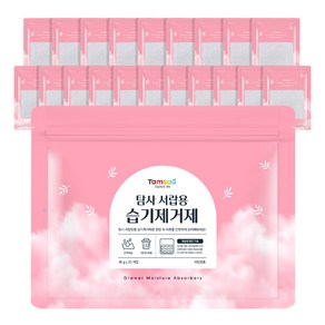 탐사 서랍용 습기제거제, 45g, 20개