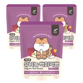 리틀스푼 유아용 유기농 백미떡뻥 과자 30g, 고구마맛, 3개