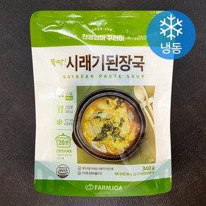 친정엄마꾸러미 뚝딱 시래기된장국 키트 (냉동), 340g, 1개