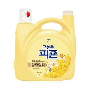 피죤 고농축 강력탈취 섬유유연제 써니가든 본품