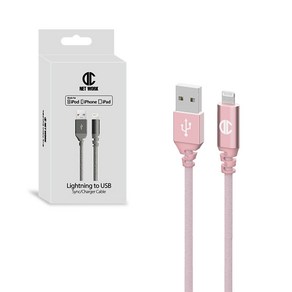 디씨네트워크 MFI USB 라이트닝 8핀 고속충전 아이폰 케이블, 1.2m, 로즈핑크