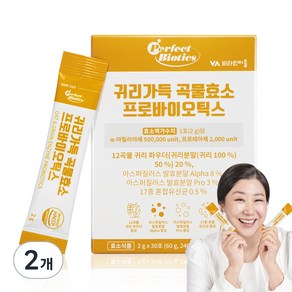 퍼펙트바이오틱스 비타민마을 귀리가득 곡물효소 프로바이오틱스 30p