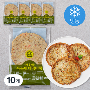 장우손부산어묵 녹두빈대떡 어묵 (냉동), 100g, 10개