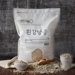 바른곡물 흰강낭콩, 5kg, 1개