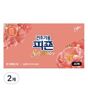 피죤 건조기용 드라이시트 섬유유연제 시그니처 라피에스타, 2개, 40매