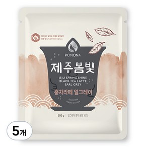 포모나 홍차라떼 얼그레이, 500g, 1개입, 5개