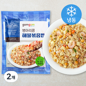 곰곰 병아리콩 해물볶음밥 (냉동), 300g, 2개