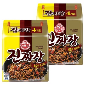 오뚜기 진짜장, 8개