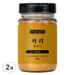 신선약초 커리파우더, 90g, 2개