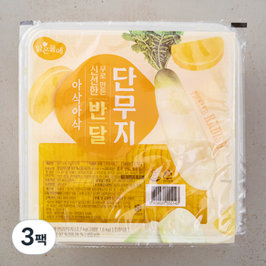 맑은물에 반달 단무지, 2.7kg, 3팩