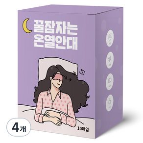 제이제이 꿀잠자는 온열안대 라벤더향, 4개, 10개입