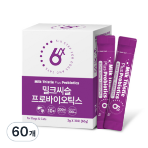 식스스텝 밀크씨슬 프로바이오틱스 반려동물 영양제 2g x 30p