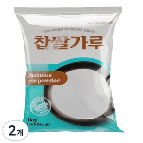 우영식품 찹쌀가루, 1kg, 2개