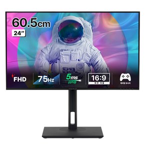 인터픽셀 FHD 100Hz IP2420 게이밍 모니터, 60.5cm, IP2420(무결점)