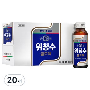 광동제약 솔표 위청수 골드액, 75ml, 20개