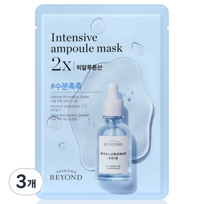 비욘드 앰플 가득한 마스크 2X 히알루론산 25ml, 1개입, 3개