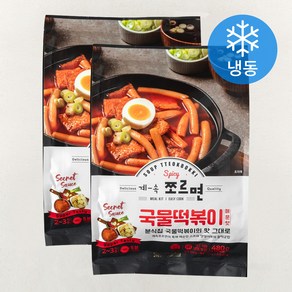 계속쪼르면 국물떡볶이 매운맛 (냉동)