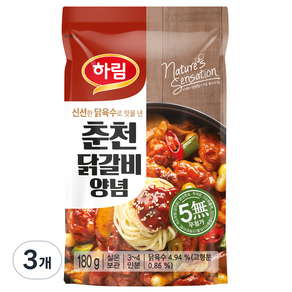 하림 춘천 닭갈비 양념