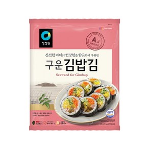 청정원 구운 김밥김