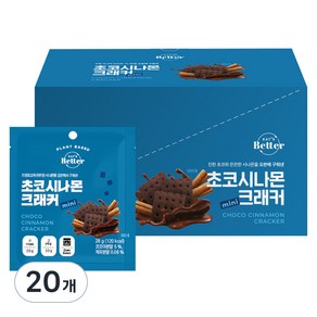 잇츠베러 초코시나몬 크래커 미니, 28g, 20개