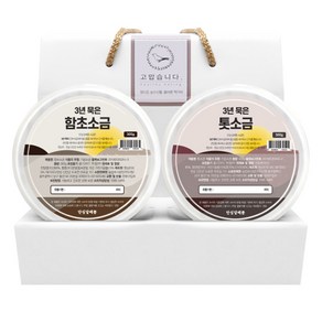 단심답례품 3년 묵은 함초소금 + 톳소금 선물세트, 600g, 1세트