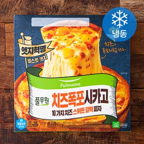 풀무원 치즈폭포시카고 10가지 치즈 스위트갈릭 피자 (냉동), 397g, 1개