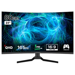 주연테크 QHD 리오나인 1500R 커브드 게이밍모니터 HDR 165Hz, 80cm, X32QC-165(무결점)