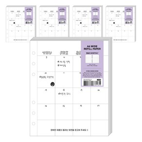 워너디스 6공 다이어리 리필 속지 월간 먼슬리 5p, 30매