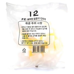 PE 불투명 말랑이 긴마개 투약병 12cc, 100개