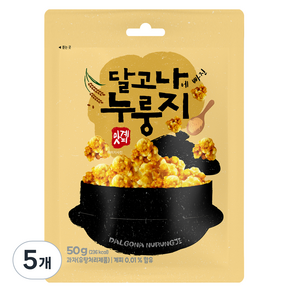 달고나에 빠진 누릉지, 5개, 50g